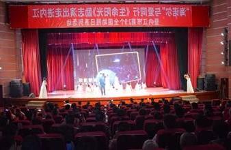 “生命助残，大爱无疆”—<a href='http://qxi.foqingxuan.com'>买球app</a>环保助残励志演出活动走进内江